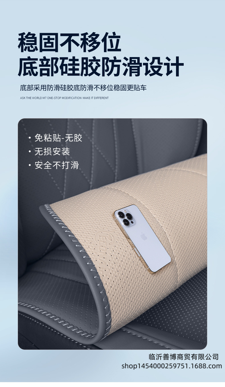 Seat Cushion for 25 Xpeng m03max Interior Accessories Seat Cover