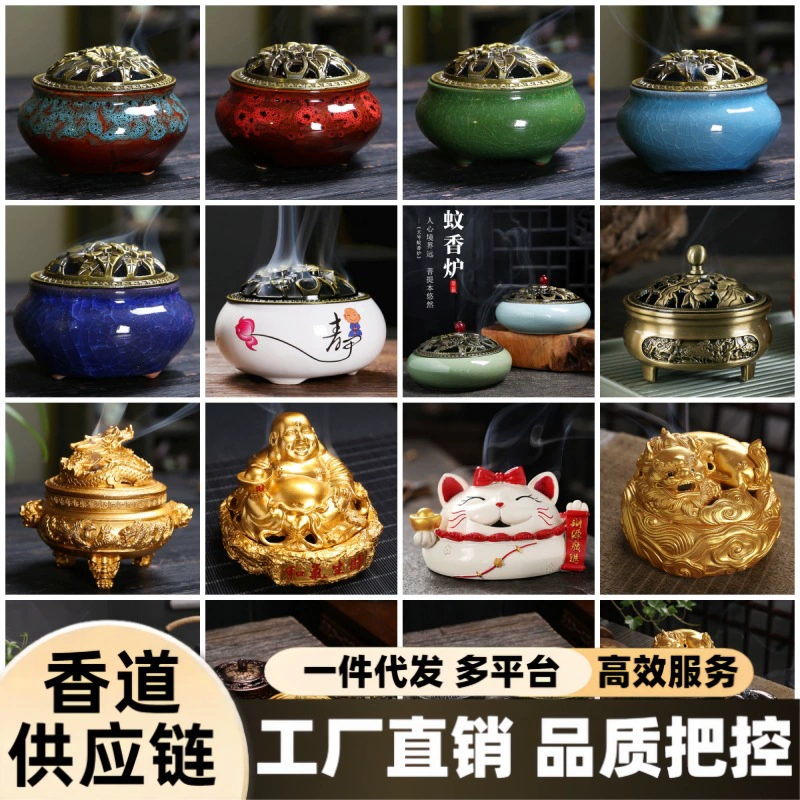 Керамическая курильница превращается в ледяную потрескавшуюся печь Ge Kiln Смола благовония Домашнее сандаловое дерево