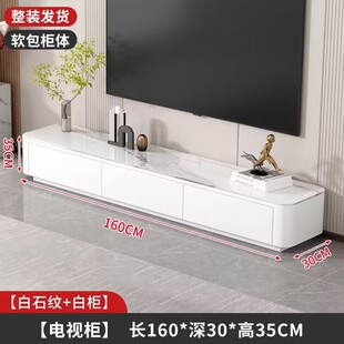 Rock board TV cabinet coffee table combination modern minimalist small apartment light luxury landing living room new locker