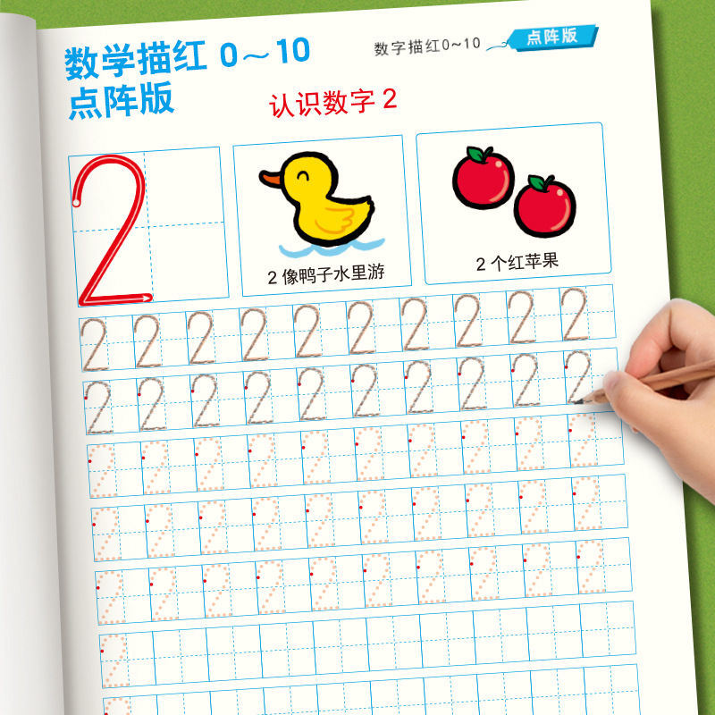 数学10-1.jpg