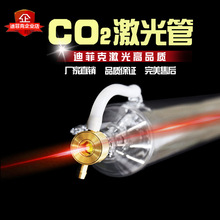 厂家CO2激光管130W-150W 1.65米直径80mm 亚克力皮革切割机激光管