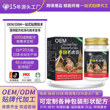 OEM�����N���ϻ����غ��澏�i����ʹ�P����ʹŤ����j�๤�Sֱ�I