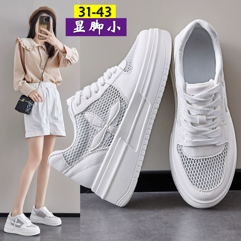 Большая женская обувь 41-43 новая спортивная и повседневная ультратонкая полая воздухопроницаемая и толстая подошва увеличена маленькая белая обувь для женщин летом