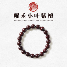正宗印度小叶紫檀手串满金星高油密老料紫檀木手串厂家一件批发
