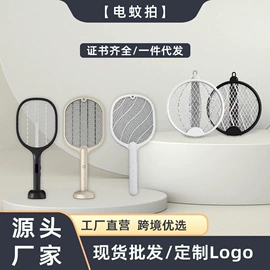 烘鞋器干鞋器;电子灭蚊器;干衣机