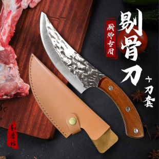 Forging bone knife stainless steel cutting knife Pig knife slaughter sharp knife sharp selling meat killing sheep cattle outdoor butcher knife