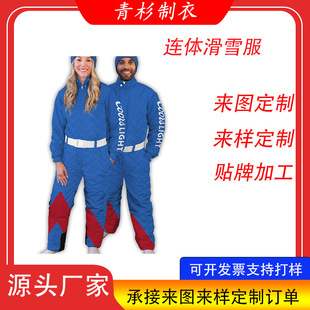 Foreign Trade Customized Polyester Fiber One-Piece Ski Suit for Men and Women Outdoor Windproof and Rainproof Thickeneded Quilted One-Piece Suit