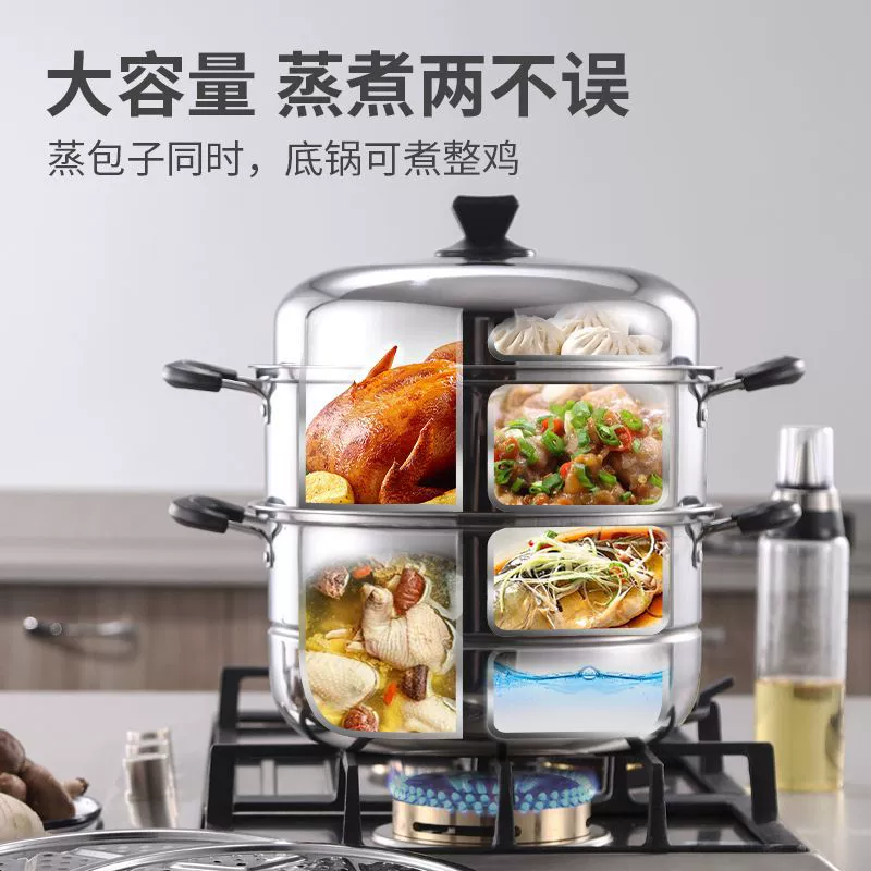 Thickened stainless steel double-layer steamer for household use steamed buns and steamed buns, two or three layers, large soup steamer, induction cooker, medium and high