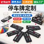 新款停靠临时隐藏电话
