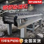 鳞板矿山耐磨输送输送机