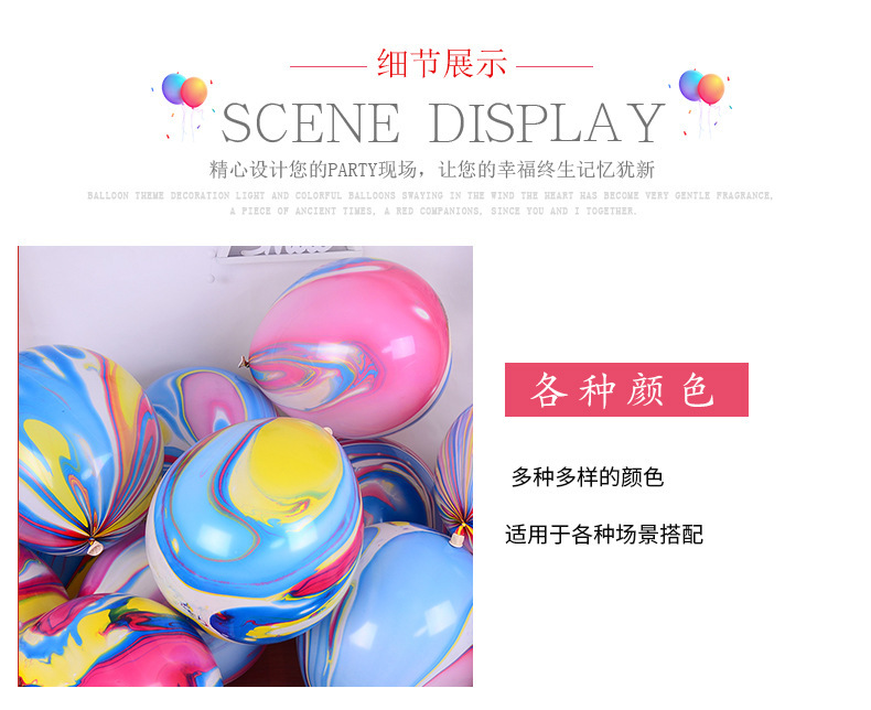 彩云球_14.jpg