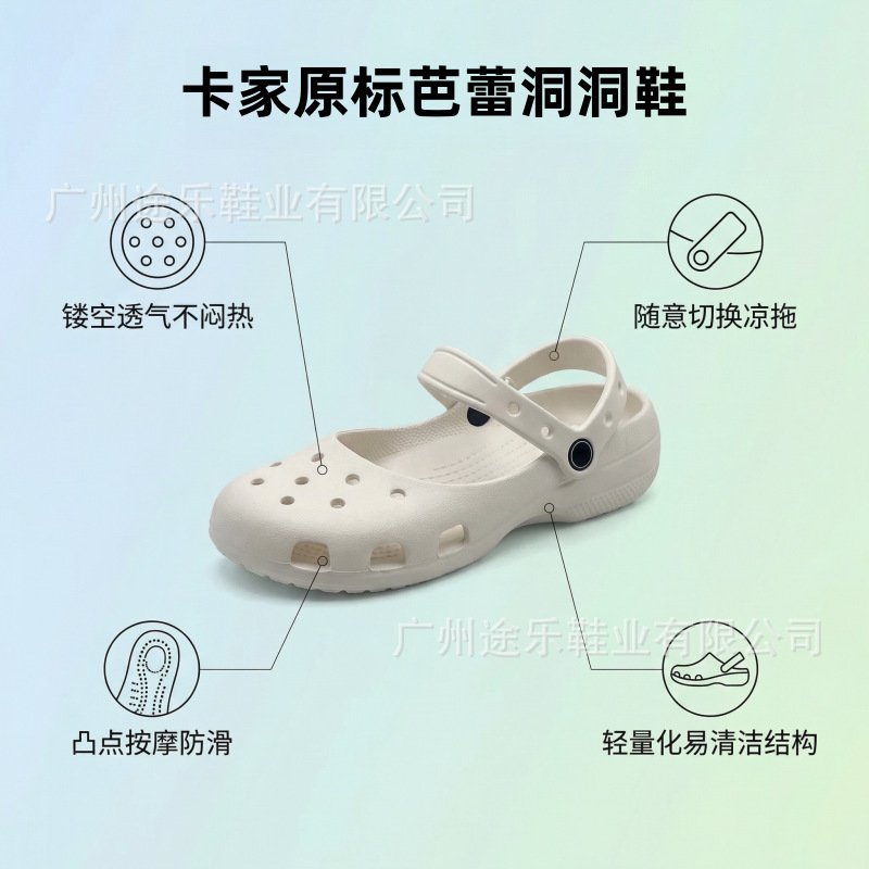 Kajia Original Cross Ballet Clogs for Women, Breathable Non-Slip Soft Sole Sandals, Flat Heel Versatile Outdoor Wear | 211994