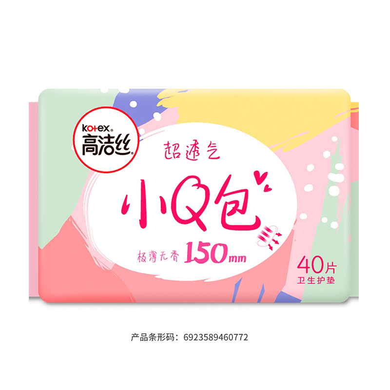 High-Jie-Si Sanitary Pads 175mm 20-packs Auntie Pads Plus Length Pads Mini Q Pack + Mini Sanitary Pads Wholesale