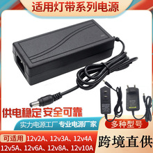 12v5a���Դ�m���� 12v3a���l�Դ ����ʽ�堝ʽLED���m����