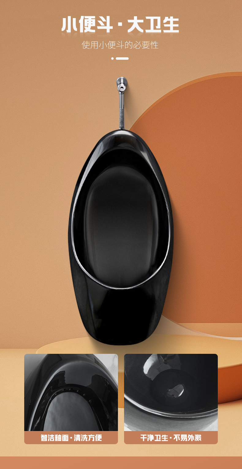 Simple black urinal, household wall-mounted hand-press urinal, hotel sensor men's urinal wholesale Application Scenario