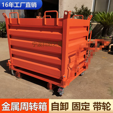 �������D���Fм�乤�I�U���ռ���ײ��_�ڵ�������ж�Ɏ�݆���бP