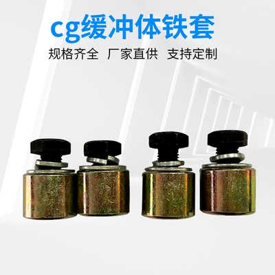Factory Wholesale Cg125 Buffer Body Iron Sleeve (4 Pieces) Motorcycle Special Accessories Tools (Motorcycle General Parts)