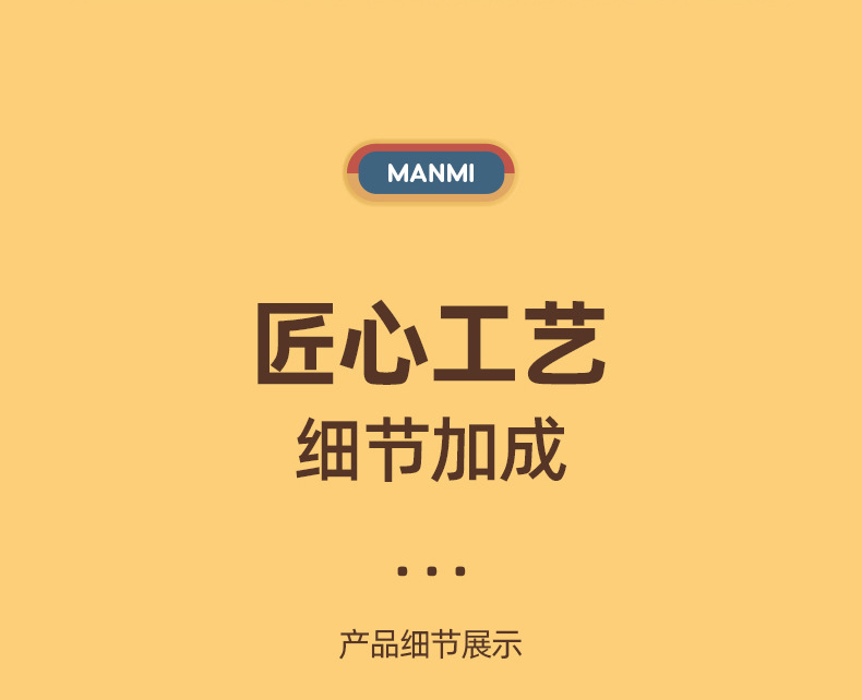 狐狸手风琴详情页_11.jpg