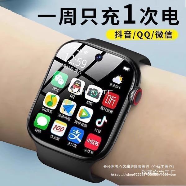 /华为手机适用5大屏双摄智能电话手表官方青少年批发其他见详批发|undefined