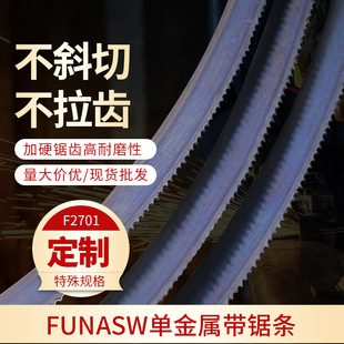 Factory wholesale cutting metal high speed steel saw blade alloy steel woodworking metal saw blade metal saw blade