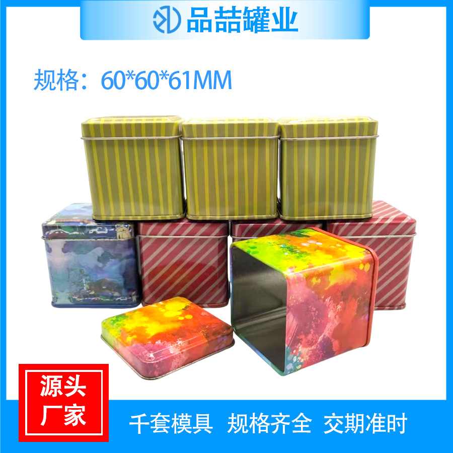 茶叶马口铁盒花茶罐迷你小方罐铁罐小型糖果罐通用存储罐方形铁罐