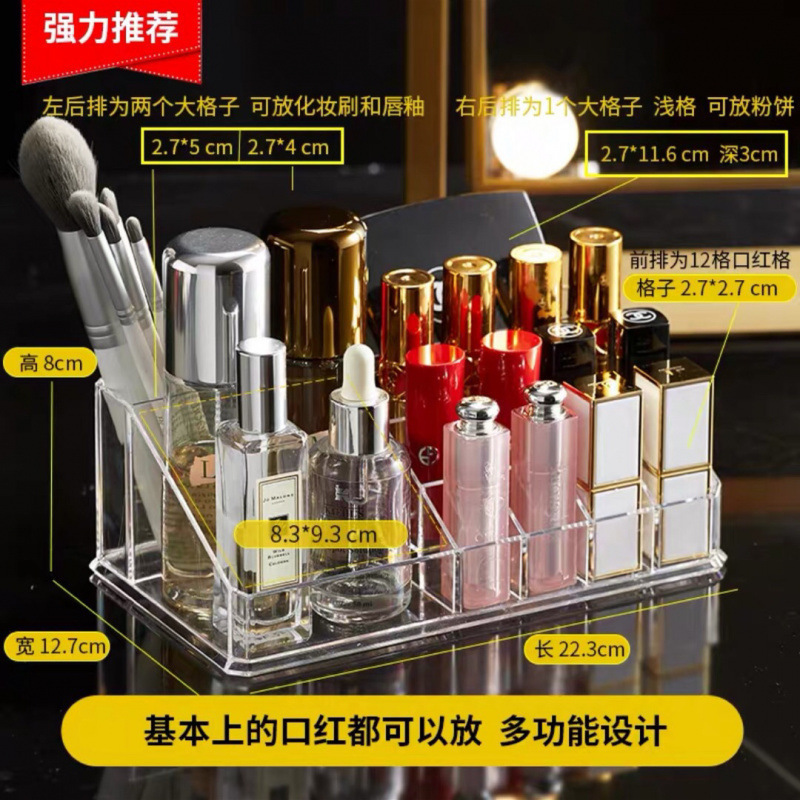 口红收纳口红盒子网红亚克力整理格防尘宿舍桌面放化妆品收纳盒|undefined