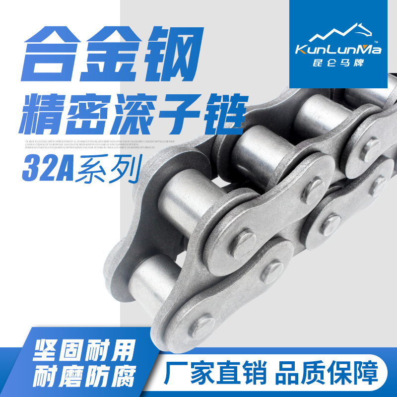32A单排双排精密滚子链条 2寸工业传动链条 滚子链配套矿用链条