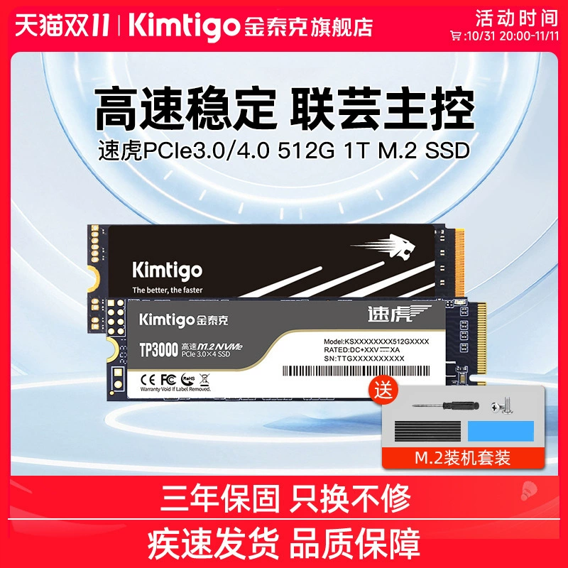 Suhu 512G/1T SSD M.2 для настольного ПК и ноутбука, высокоскоростной твердотельный накопитель NVMe