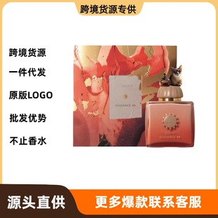 ���羳��Խ�����Q��ˮ��ĽAmouag�ز����IʷԊŮʿ�g������ʿ��֮