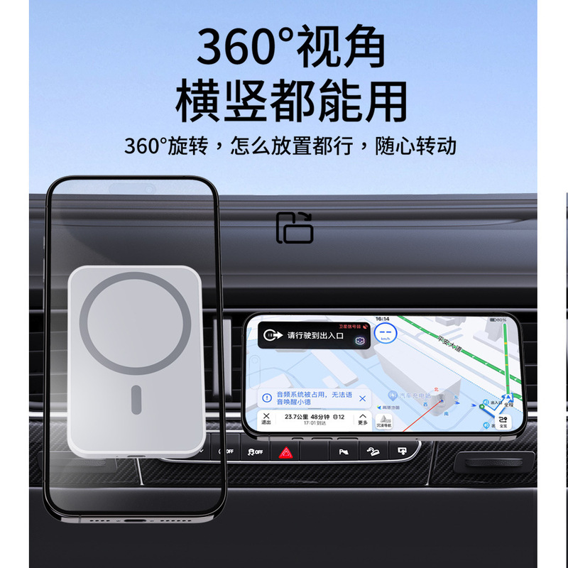 Apple 携帯電話の高速充電 15W 充電器に適した国境を越えた車の磁気ワイヤレス magsafe 充電携帯電話ホルダー|undefined