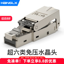 ���������≺ˮ���^�⹤��7�CAT6A�W���^ǧ���������W�j���^