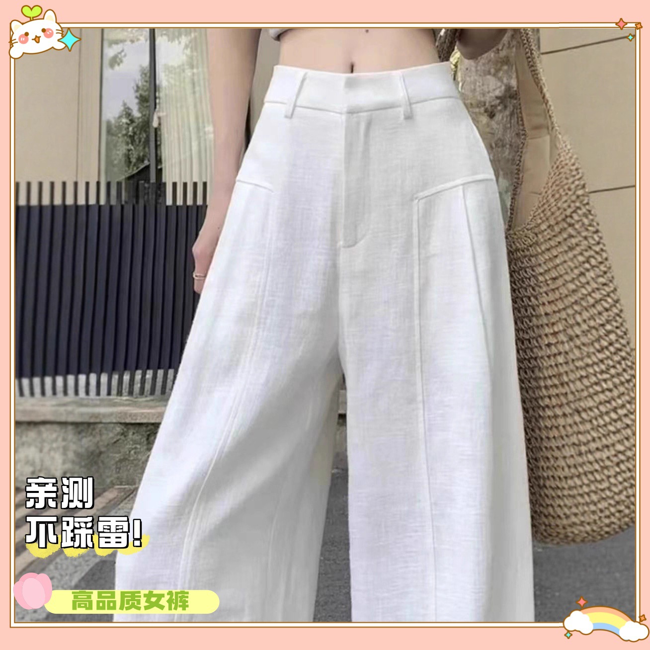White Linen Ramie Wide-Leg Pants for Women, Summer Thin High-Waisted Drapey Old Money Style Straight Cotton-Linen Suit Casual Pants Fz