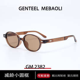 新款茶色米钉太阳镜女欧美街拍ins墨镜男跨境时尚遮阳眼镜糖果色