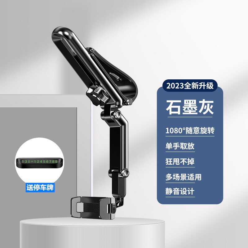 車用携帯電話ホルダー 車用サンバイザー 車内 新型専用携帯電話ホルダー ナビゲーション 副操縦士吹き出し口固定|undefined