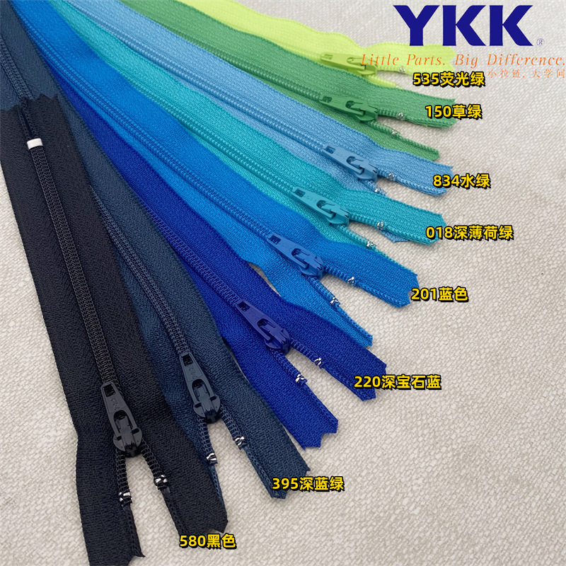 Ykkファスナー3号ナイロン閉鎖尾自動ヘッド多サイズ現物数百色ズボンハンドバッグ専用ファスナー|undefined