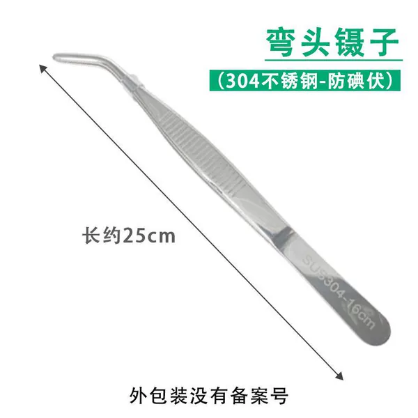 Tweezers, grip safety, 25cm