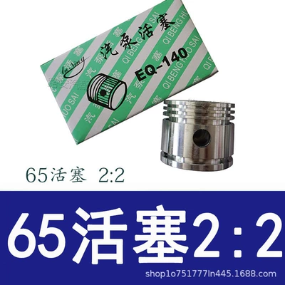 Agricultural Vehicle 140-2 Car 6108 Air Compressor Pump Piston Pin Ring Cylinder Head 65/82/90/75 Parts (Piston, piston ring, piston pin) - 65-pistons-2-gas-ring-grooves-and-2-oil-ring-grooves