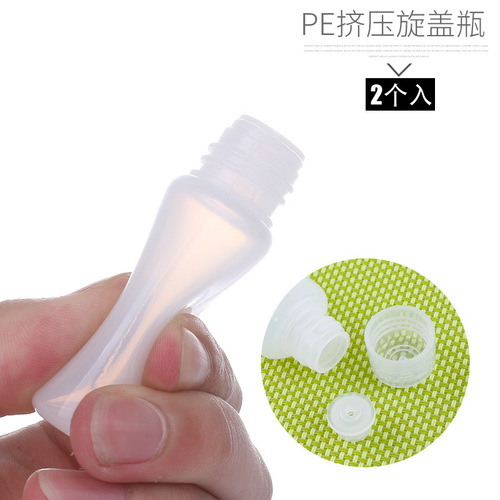 Green cosmetics mini bottle set travel empty bottle 4-piece set to take on the plane squeeze lotion bottle box
