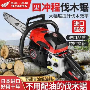 Wuyang Honda German Imported New Four-Stroke Pure Gasoline Logging Saw Gasoline Saw Chain Saw Professional Logging Saw