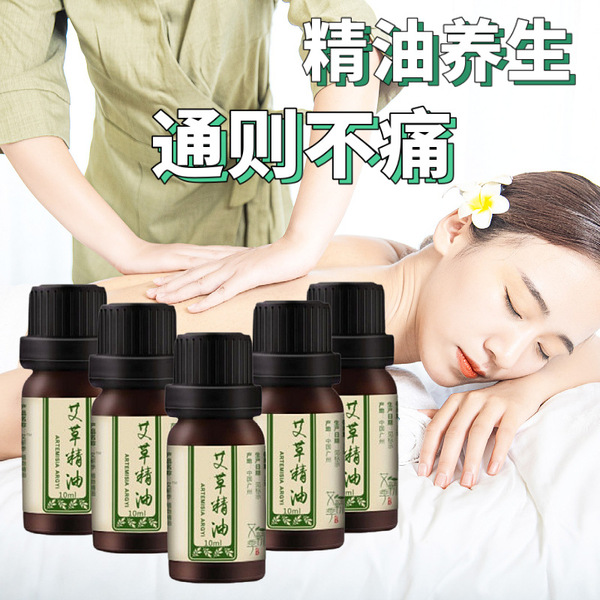 massager