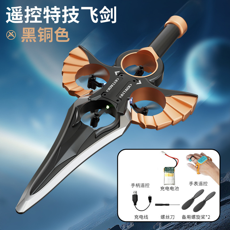新品御剑飞行遥控飞剑声控飞行器炫酷灯光定高飞机儿童玩具批发|undefined