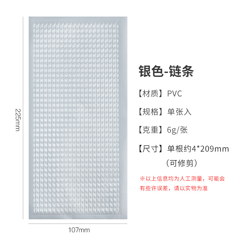 10 # Cadena de plata