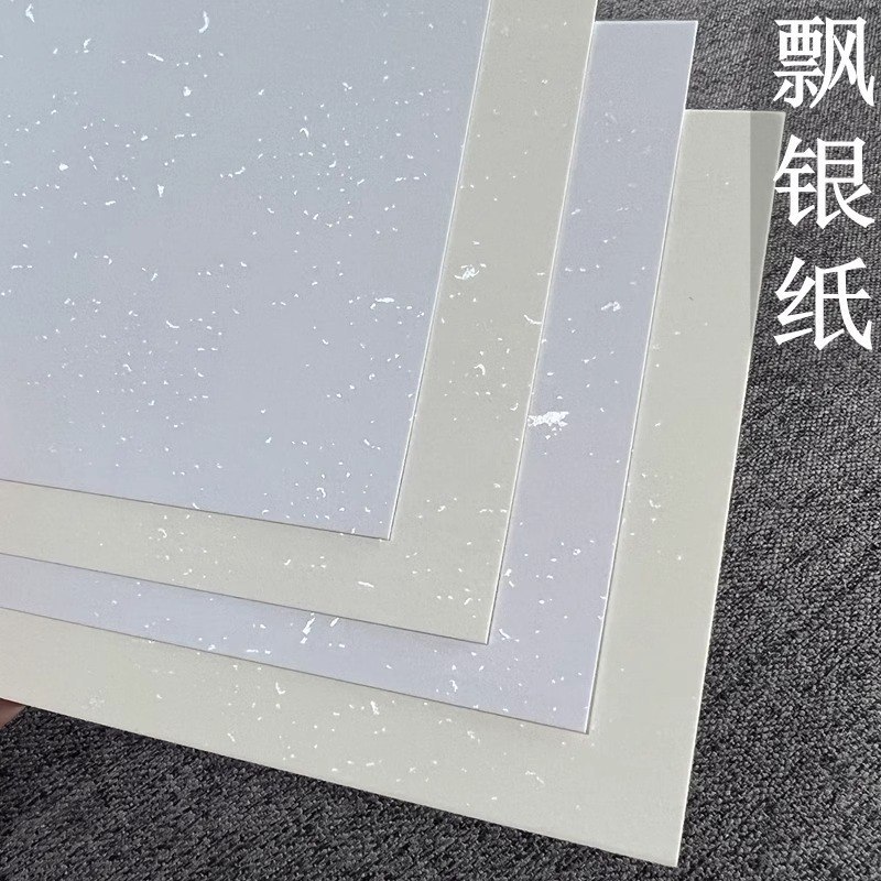 全开飘银纸大张金色卡纸旅游打卡盖章专用空白卡片明信片菜单背景