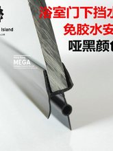 ��ԡ���ײ���ˮ�l�Ӻ����������T��ˮ�l���Lԡ���ܷ�l��ɫ