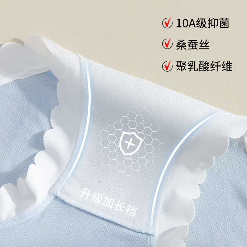 Seda de hielo transpirable, cintura alta, abdomen, diseño, talla grande, seda de hielo, cintura alta, encaje, borde 10A, entrepierna antibacteriana, ropa interior de mujer