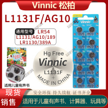 Vinnic L1131F LR1130�~��늳؃�ͯ��ӕ��l���ֱ�Ӌ����ͨ��