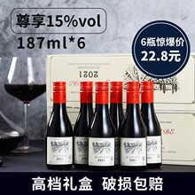 �����M�ڸɼt��t���ѾƶY���b����Сƿ�t�Ƹߙn���l����6ƿ187ML