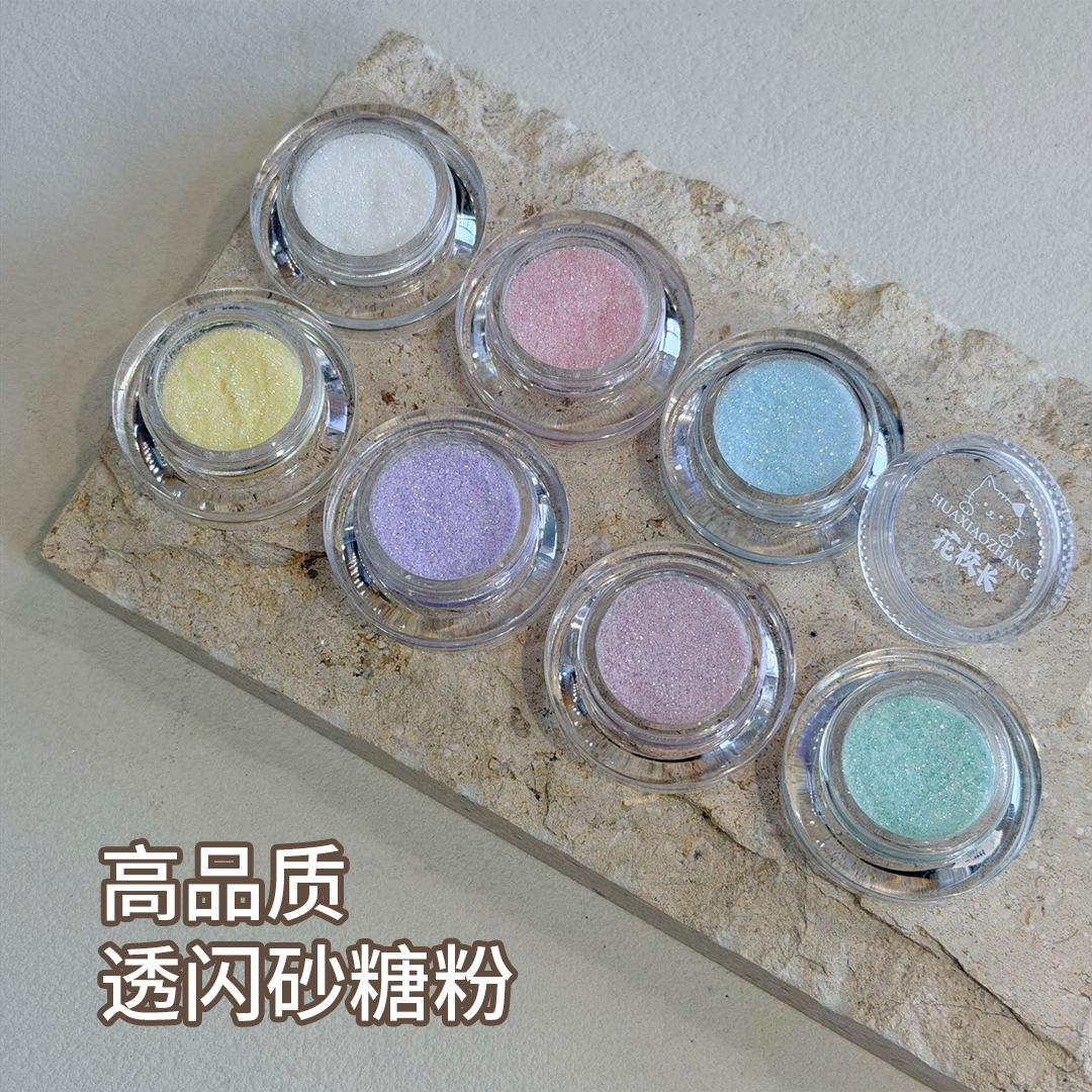 【Principal Hua】Translucent Sugar Powder That Is More Shiny and Clear, a Popular Versatile High-Gloss Crystal Powder Aurora Powder for Accessories