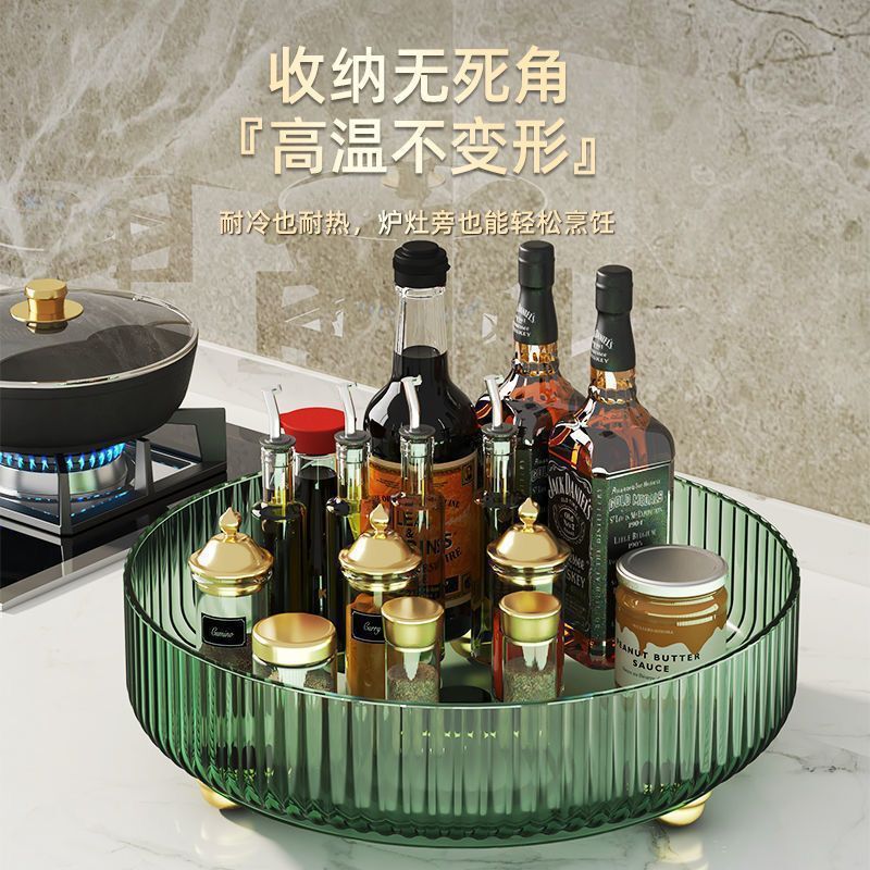 High-End Aesthetic Fruit Tray, Coffee Table Display Tray, Kitchen Rotating Storage Rack, Storage Box, Spice Bottle, Bathroom Storage