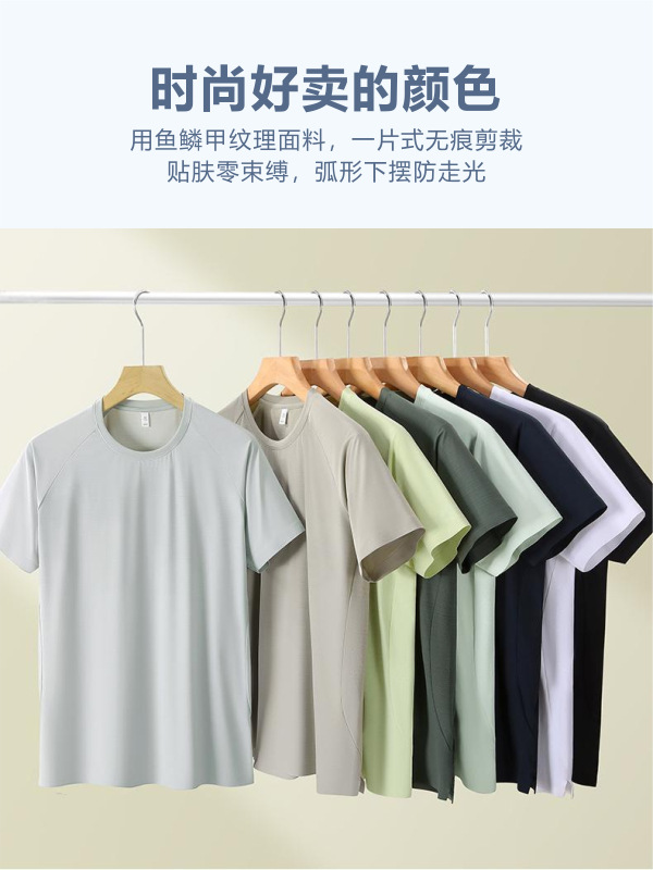 Camiseta de secado rápido de rosca personalizada logotipo impresa camiseta de entrenador de acondicionamiento físico al aire libre camiseta cultural de expansión corporativa